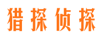 宿豫外遇出轨调查取证